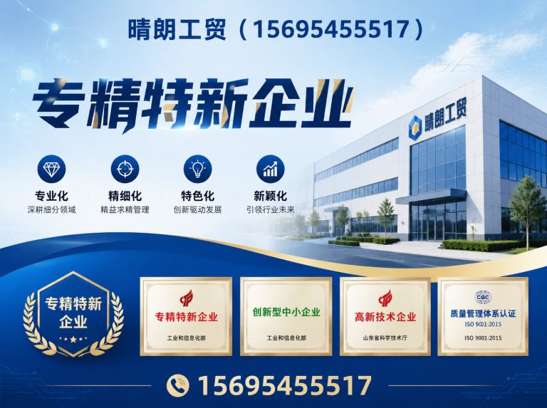 桓台县不锈钢隔油池展示图